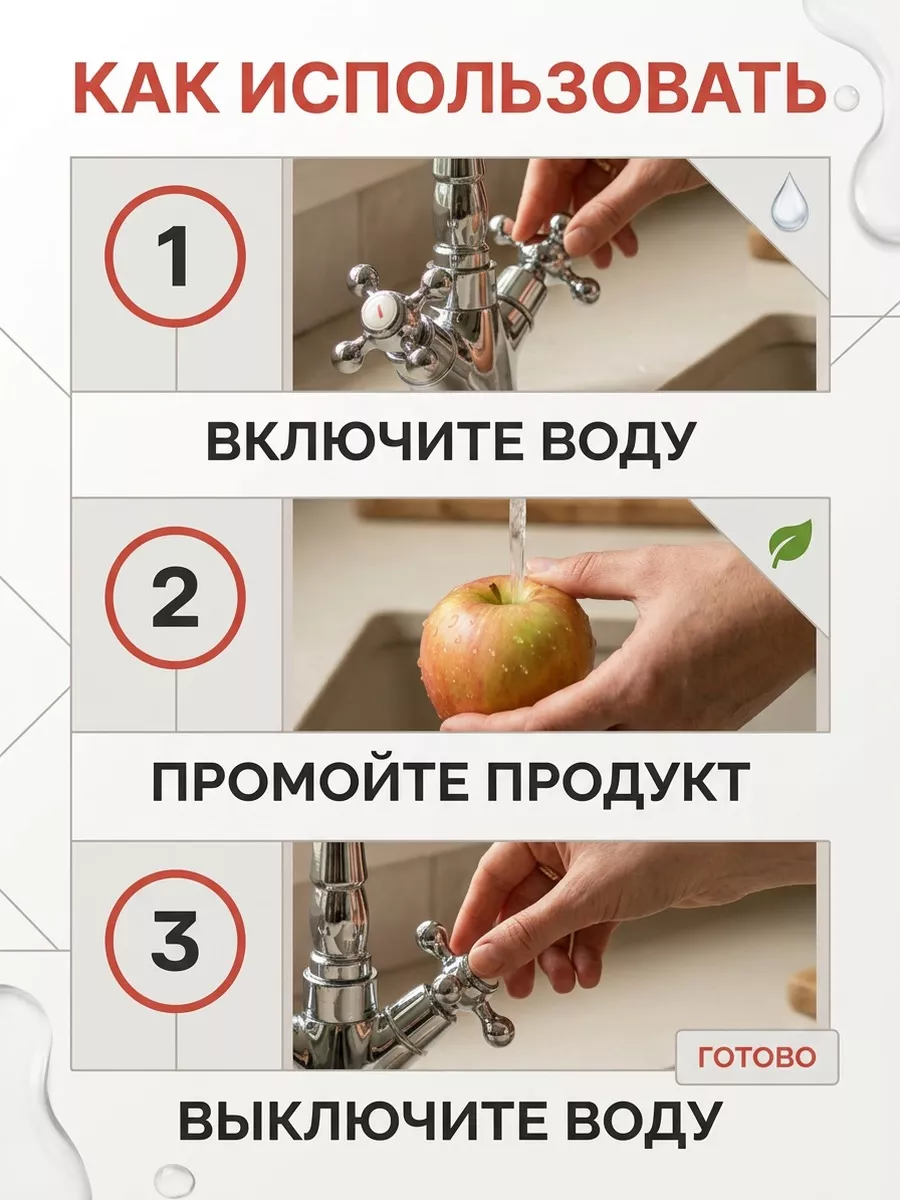 Картинка товара